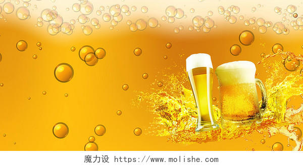 黄色简约啤酒泡沫夏日啤酒啤酒节展板背景夏日啤酒啤酒节背景